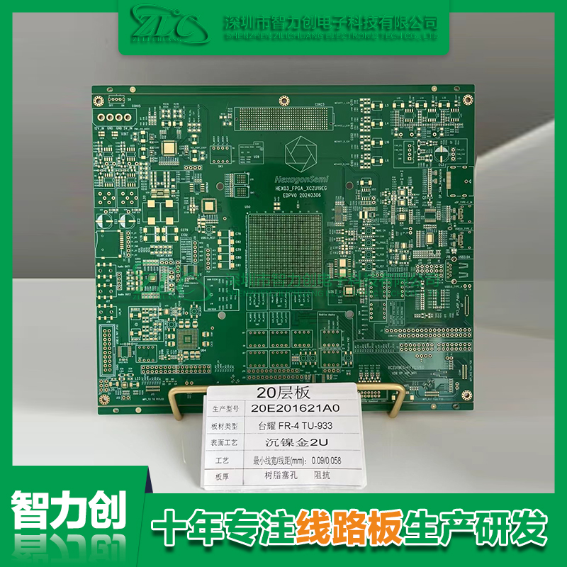 pcb主板線路板層數(shù)越多越好嗎？PCB層數(shù)的作用